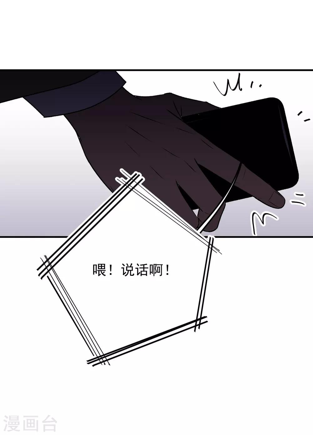 第22话30