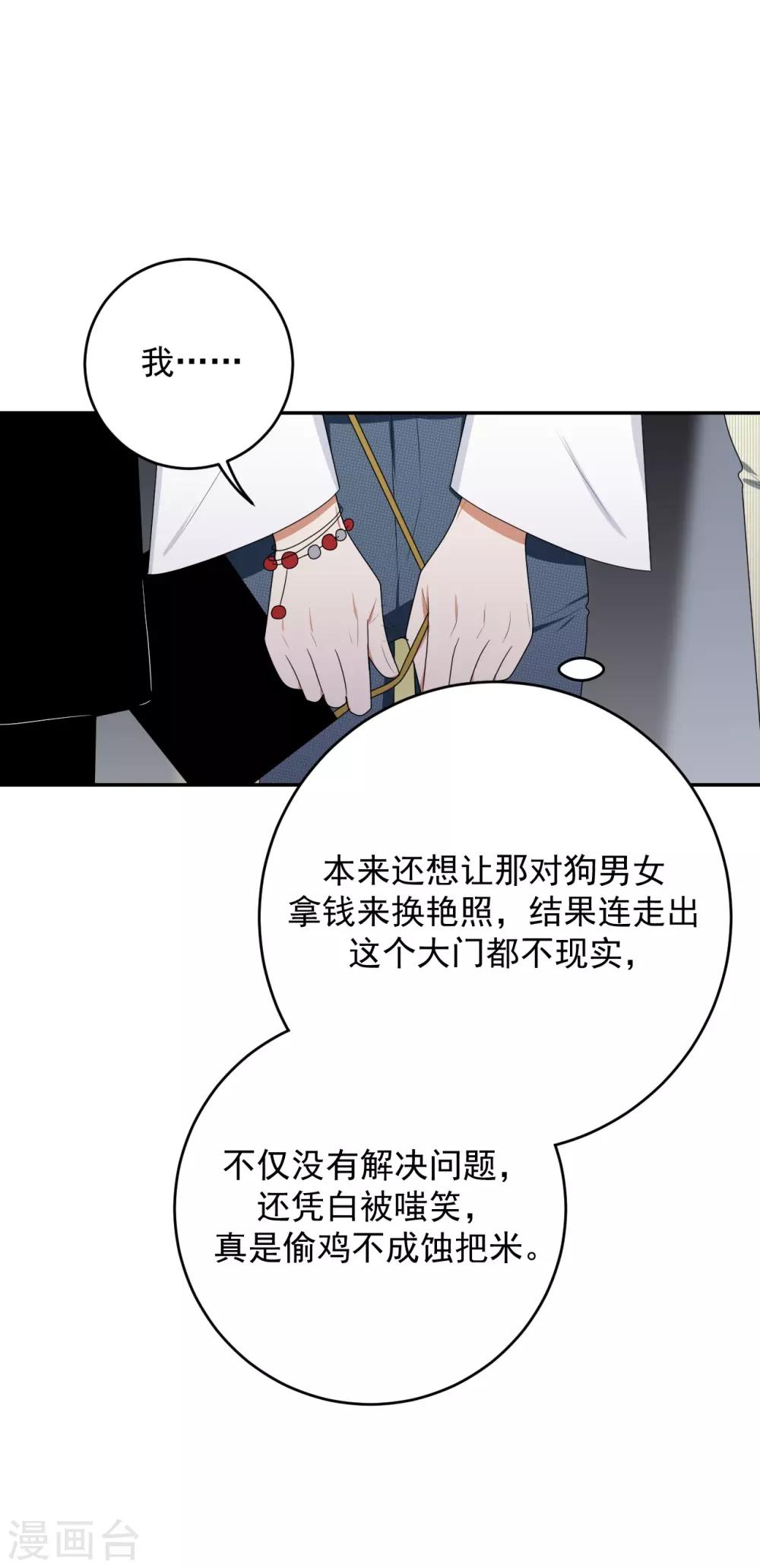 第12话41
