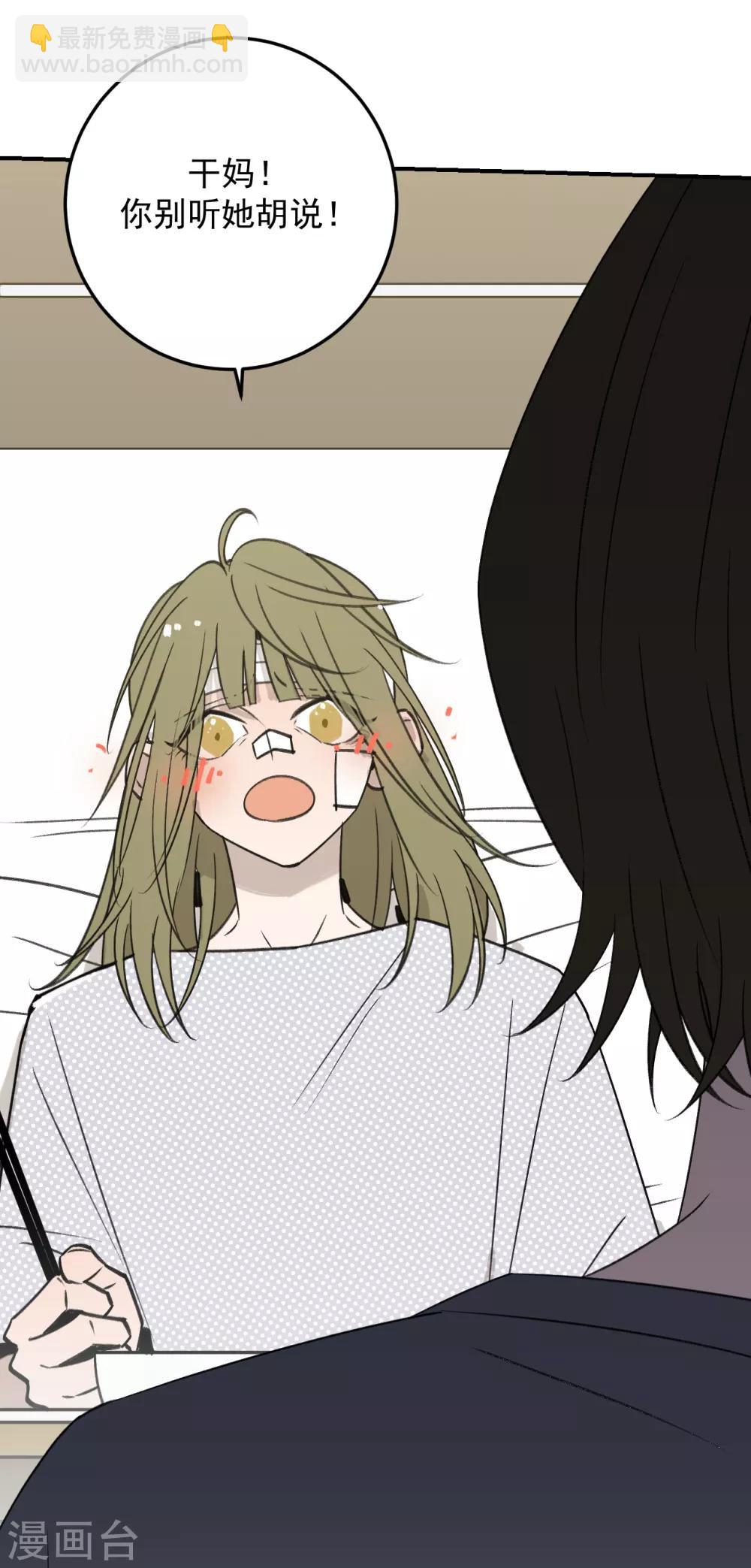 第56话14