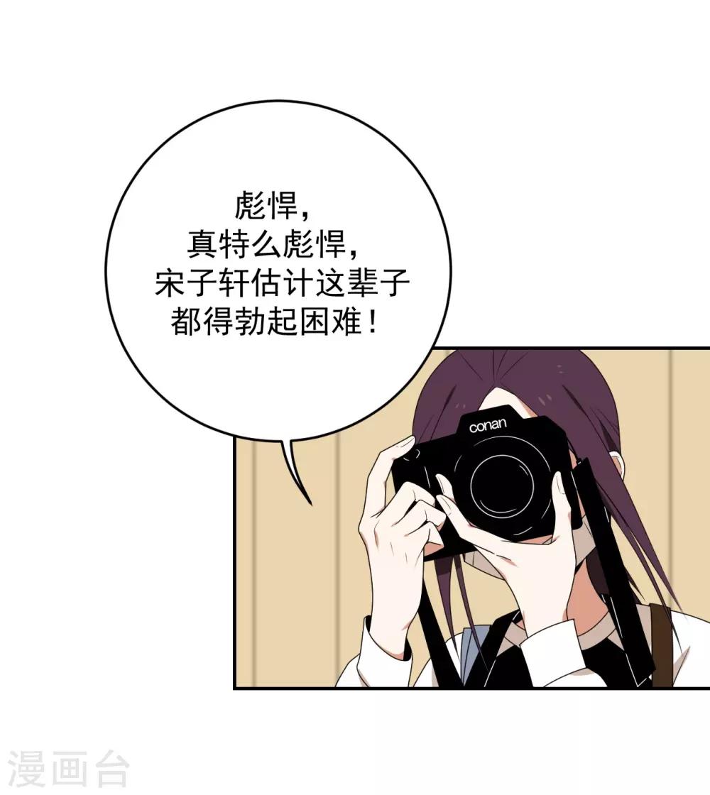 第2话33