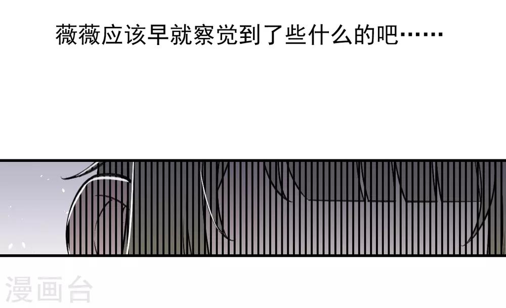 第53话19