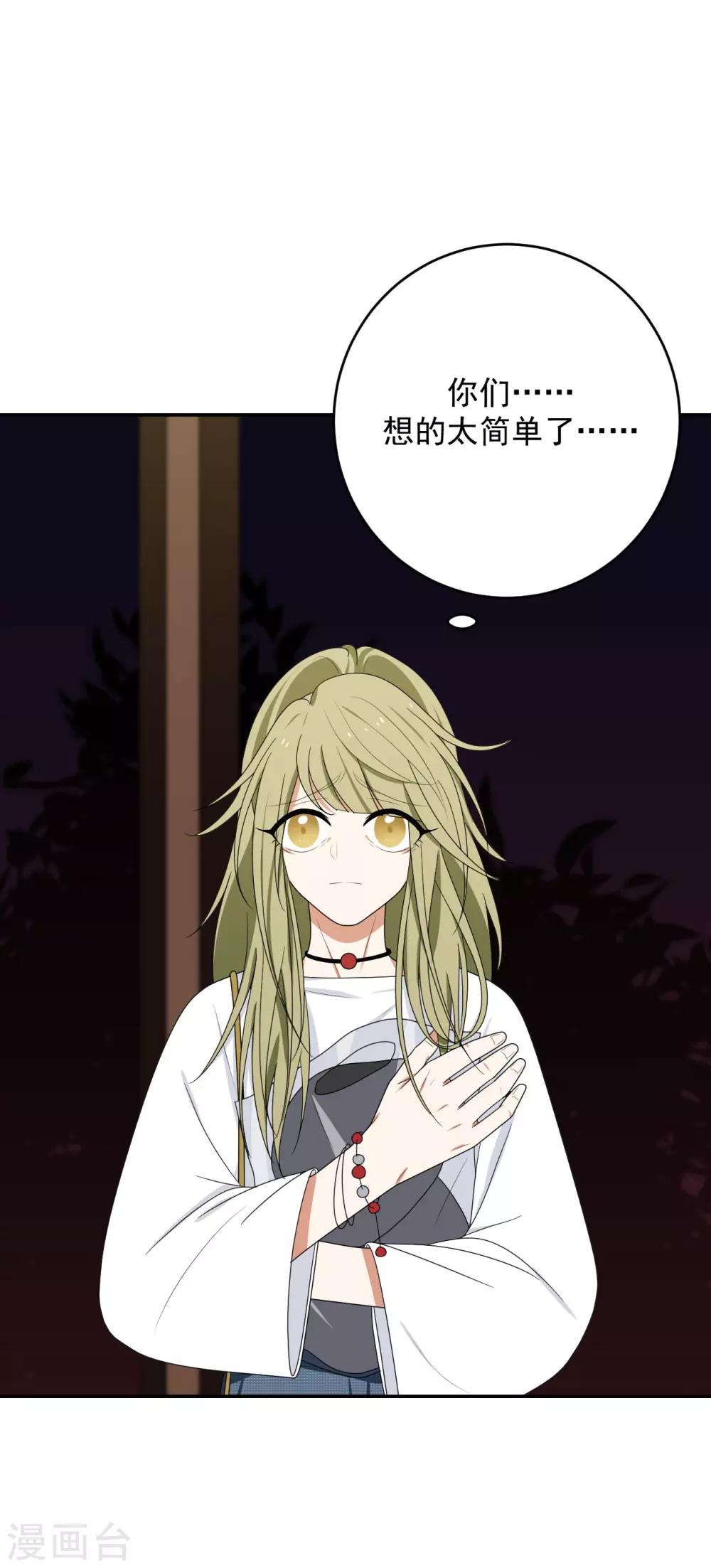 第9话15