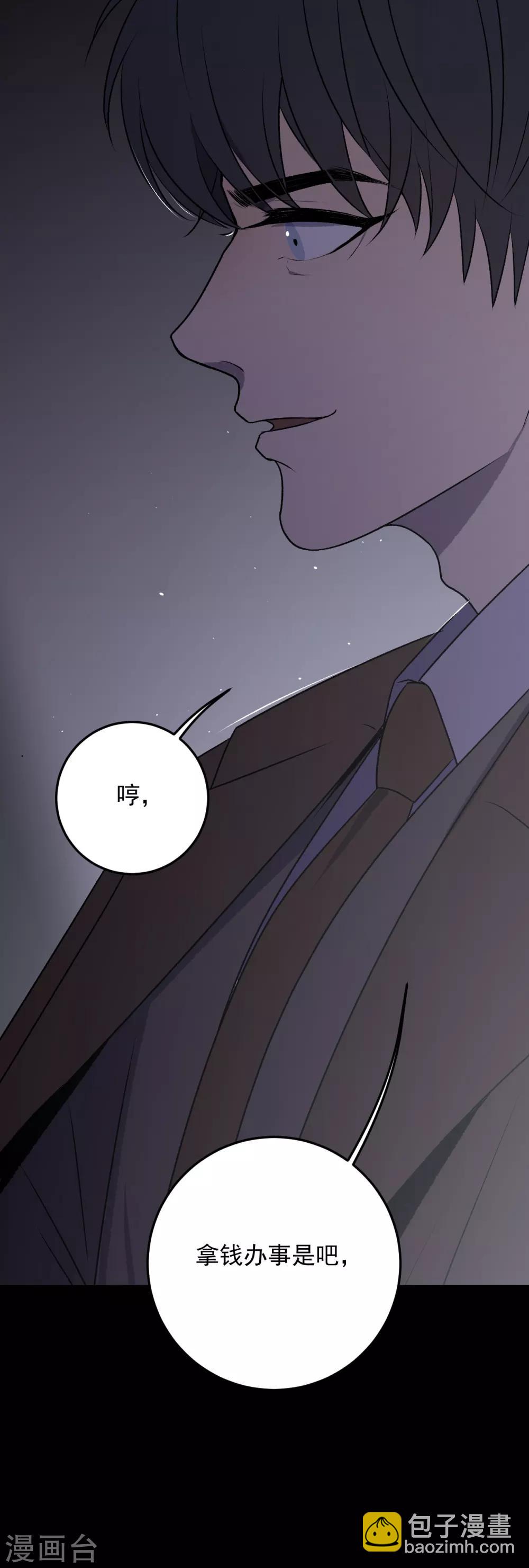 第26话31