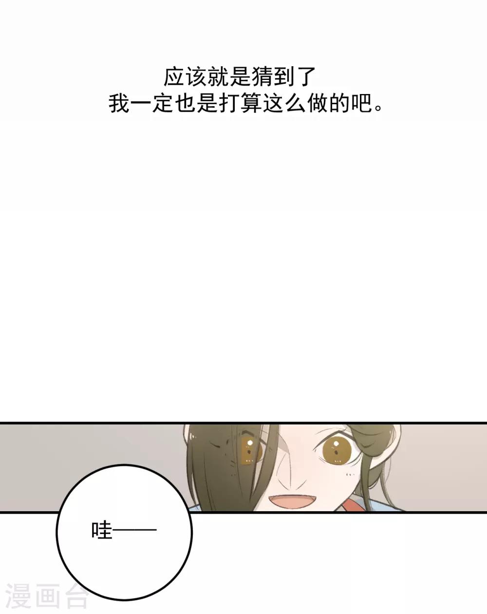 第64话4