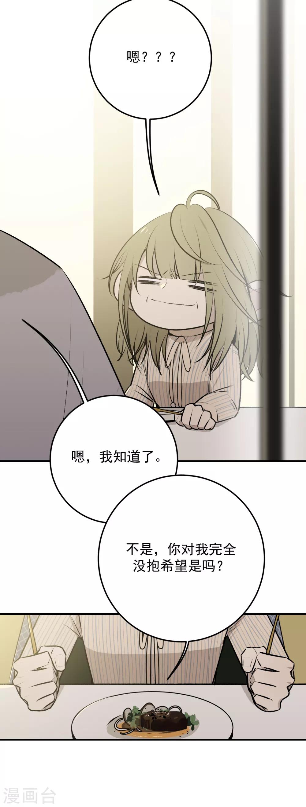 第43话21