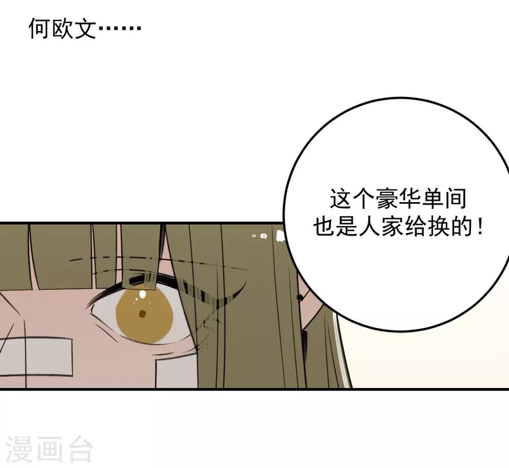 第56话10