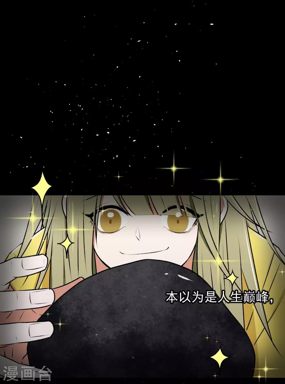 第17话14