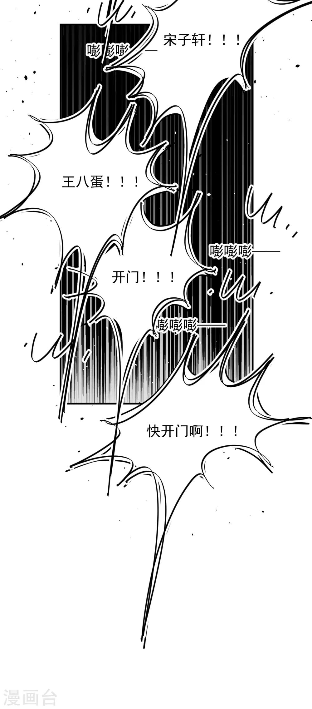第24话9