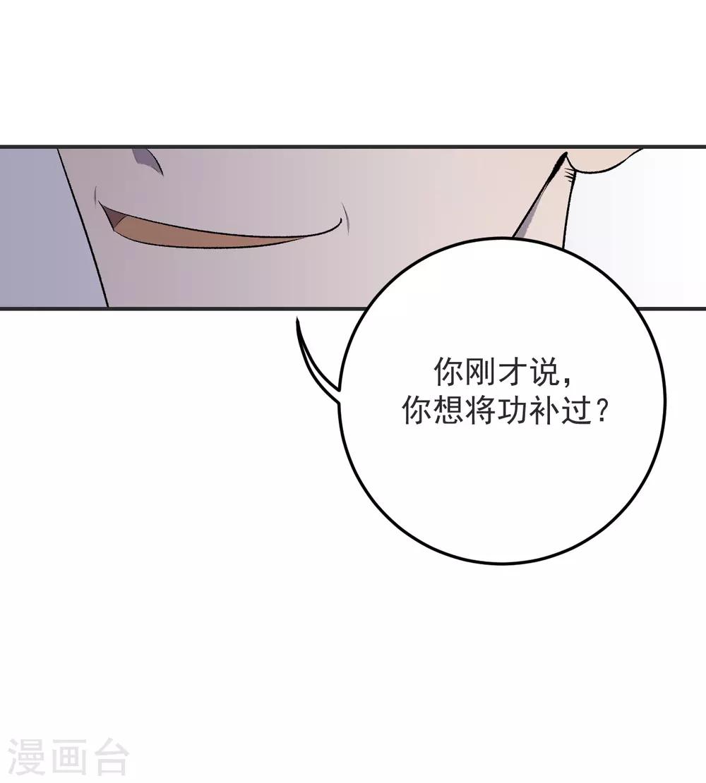 第33话24