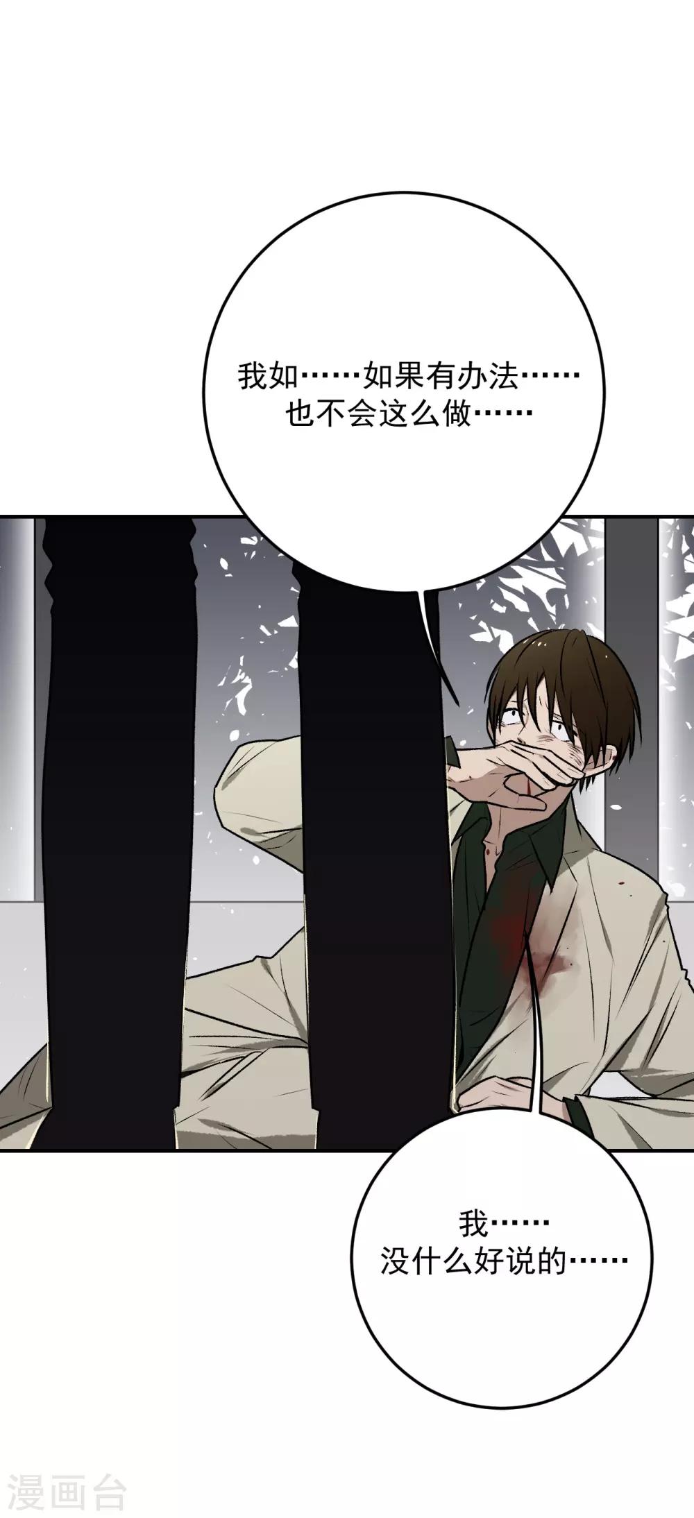 第23话21