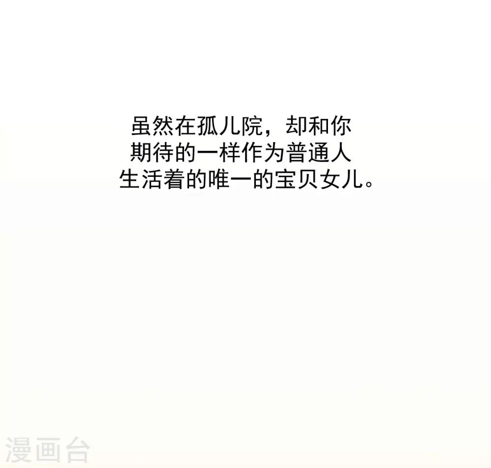 第61话22