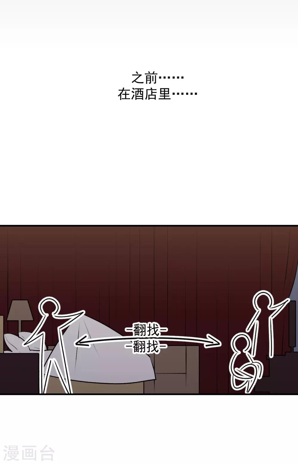 第25话12