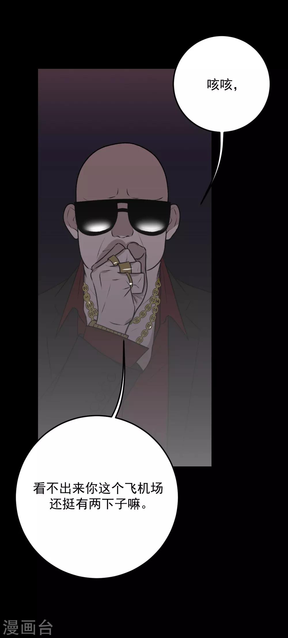 第25话34
