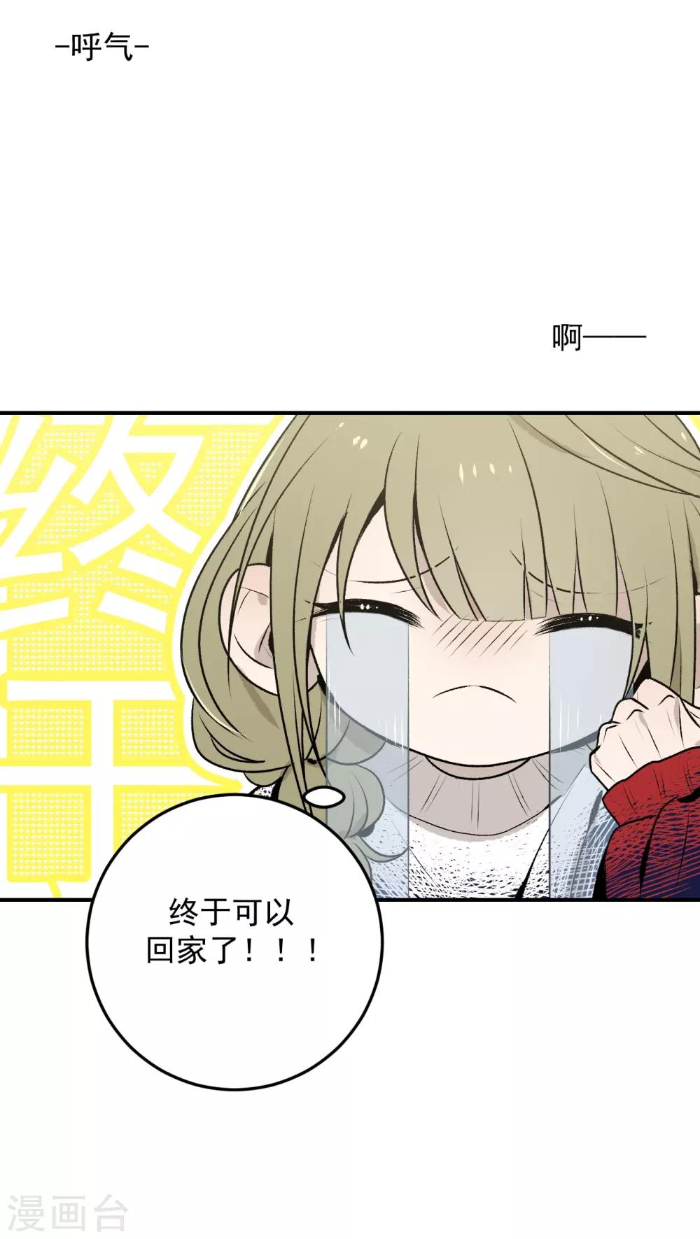 第36话4