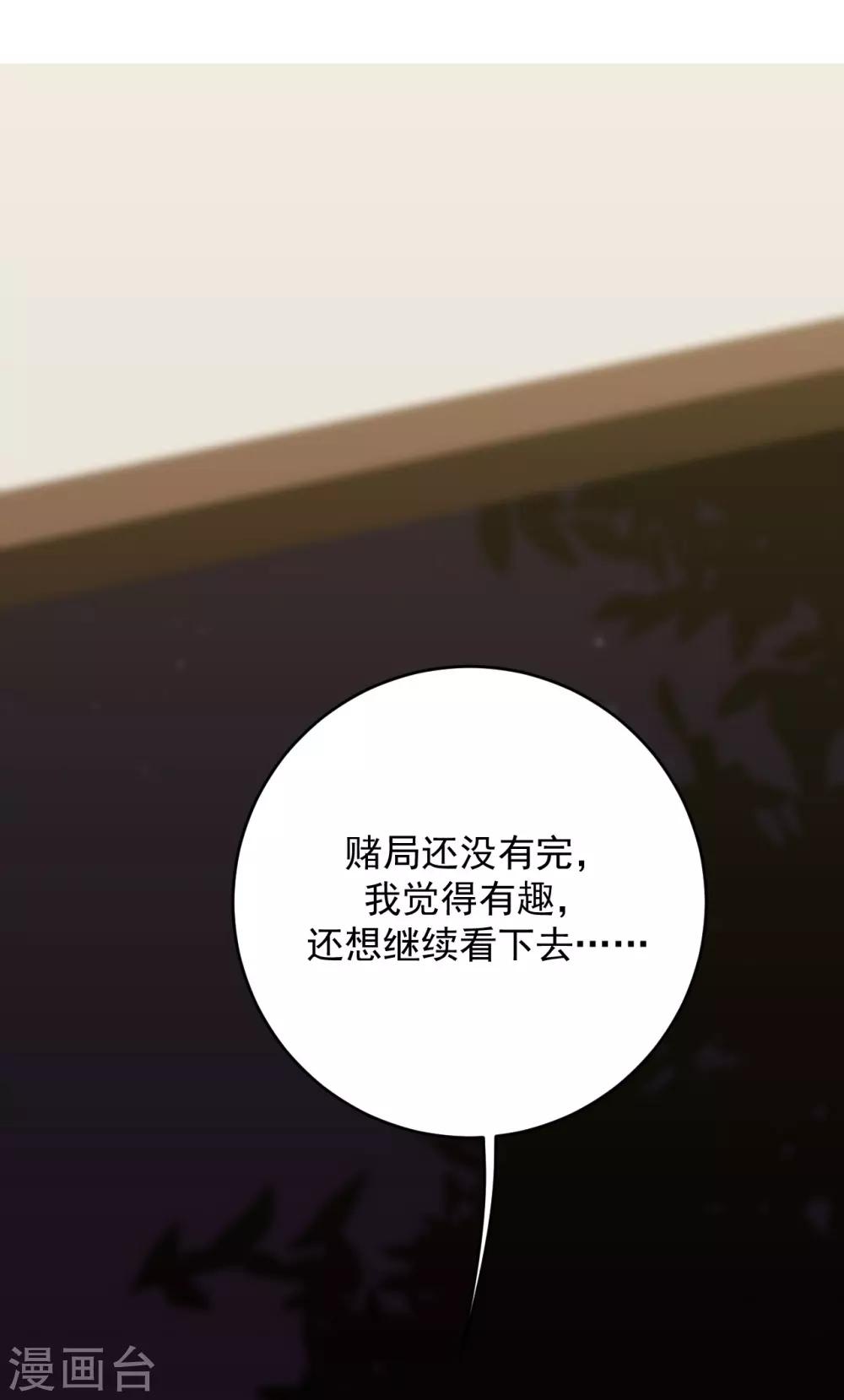 第13话48