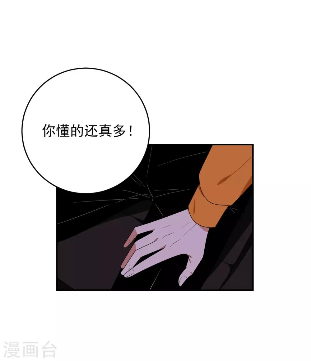 第4话26