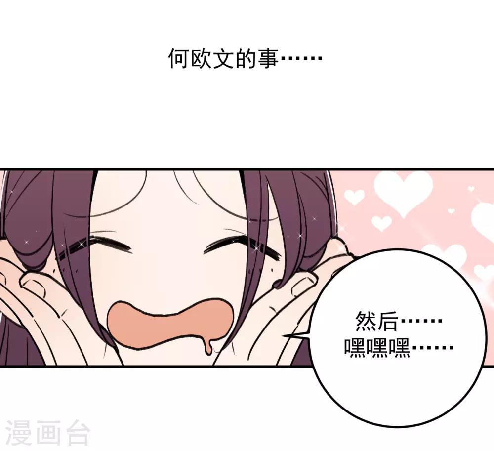 第53话18