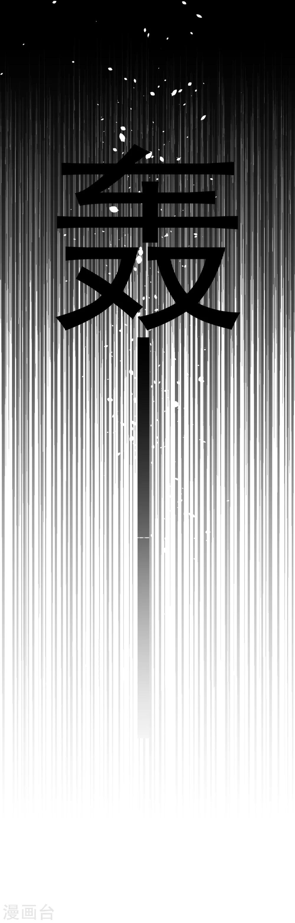 第54话22