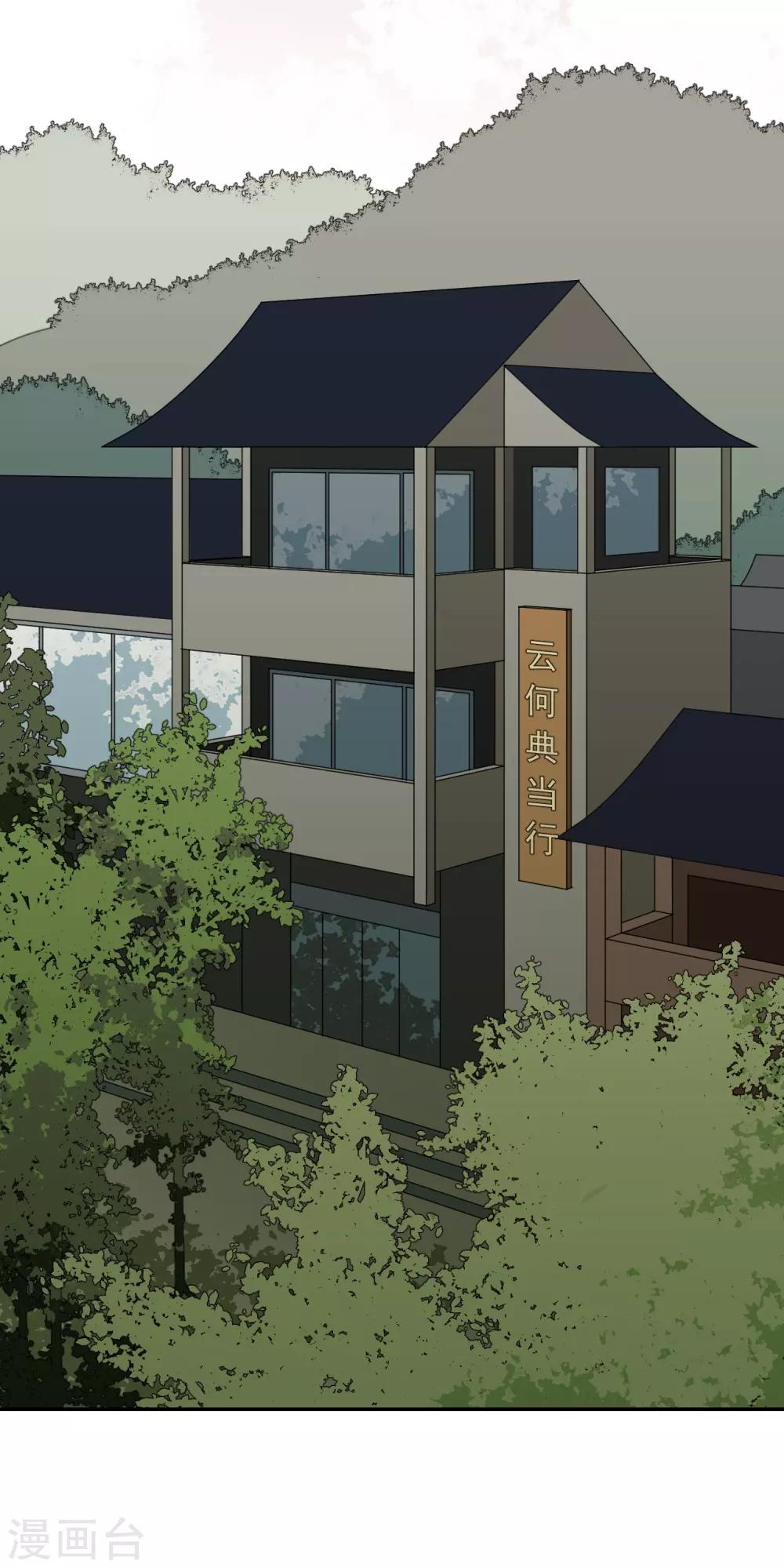 第6话24