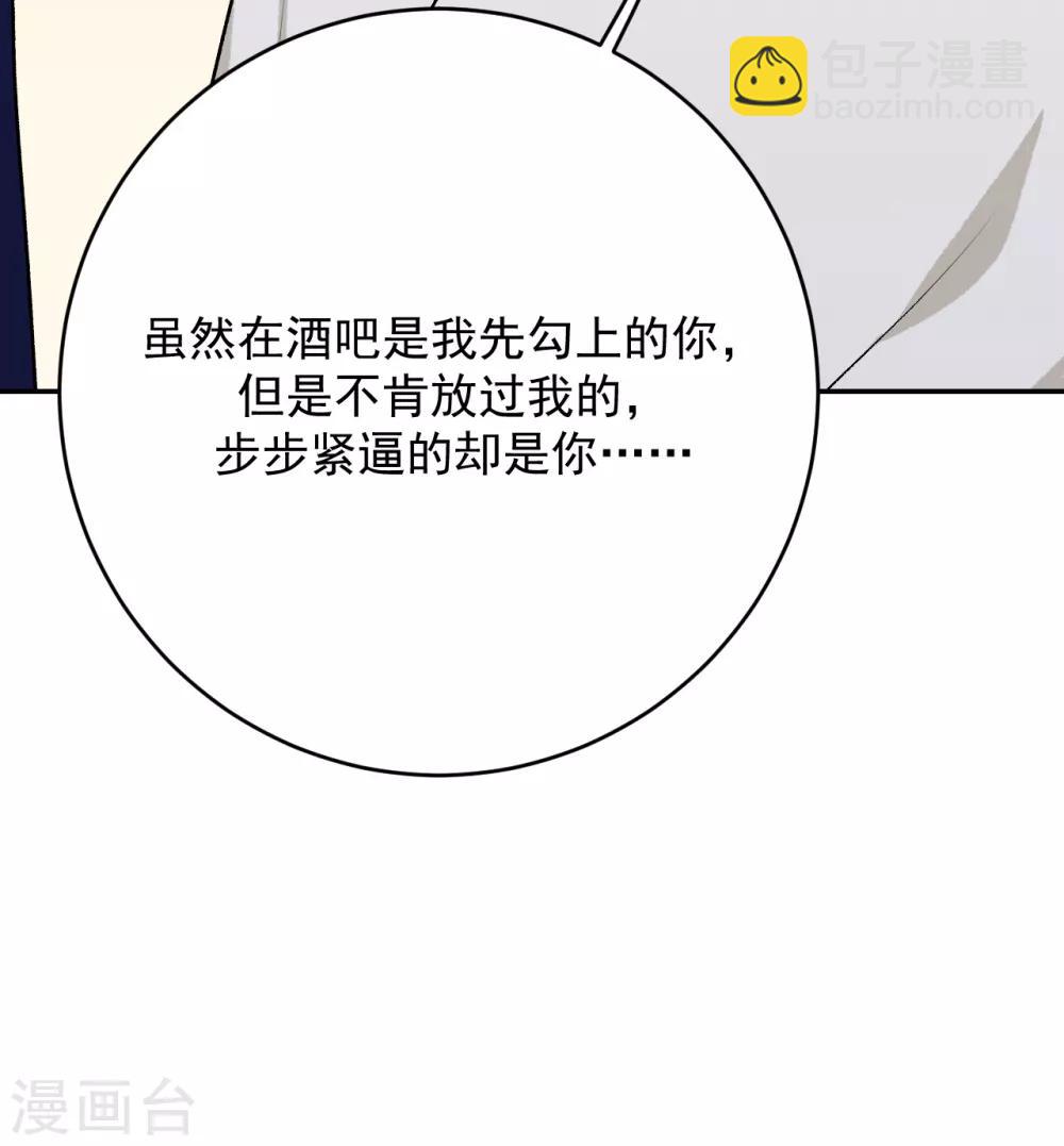 第16话35
