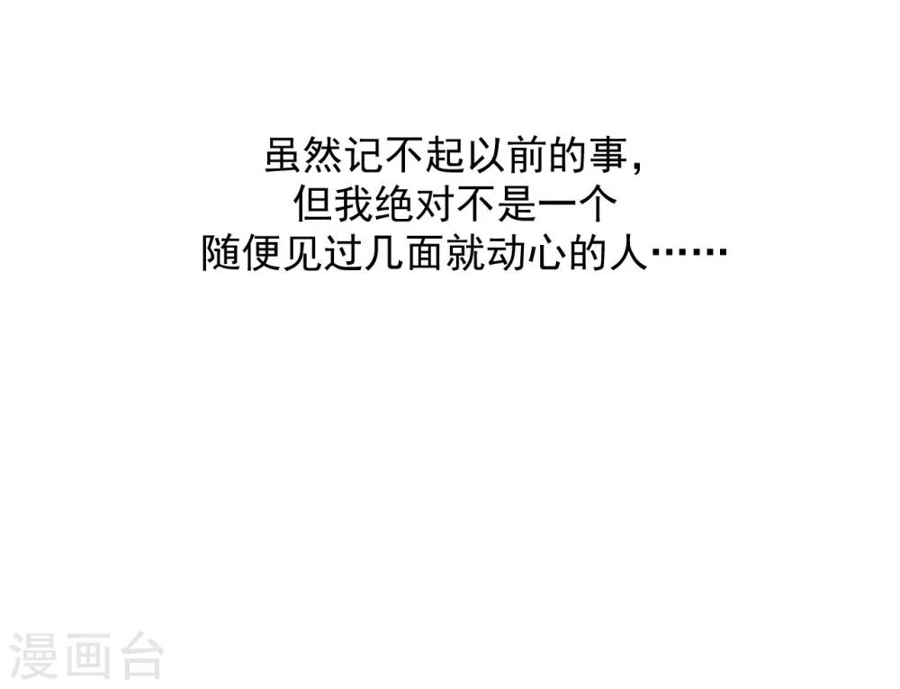 第13话37