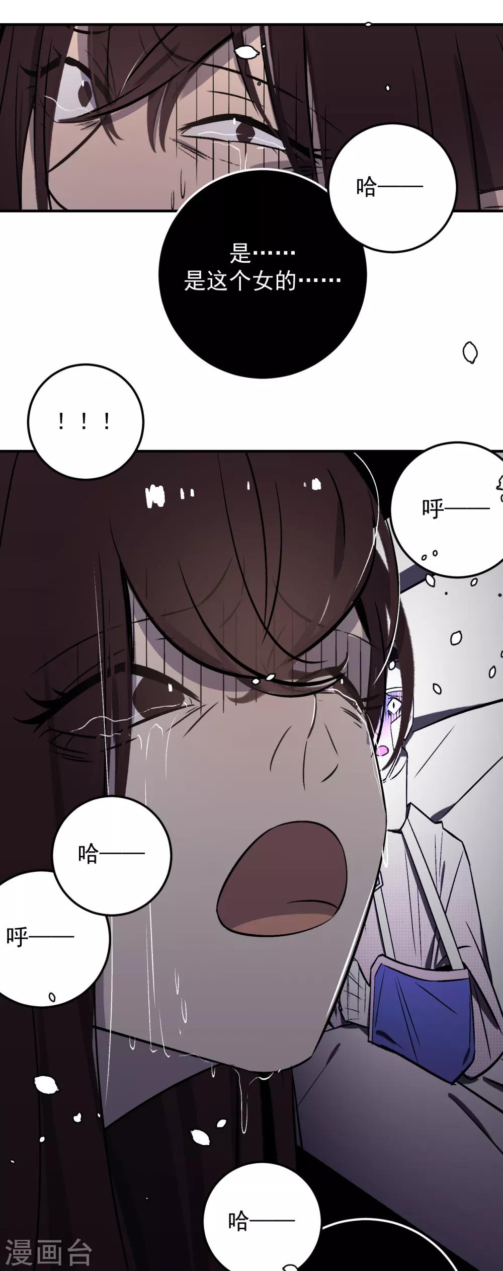 第58话19