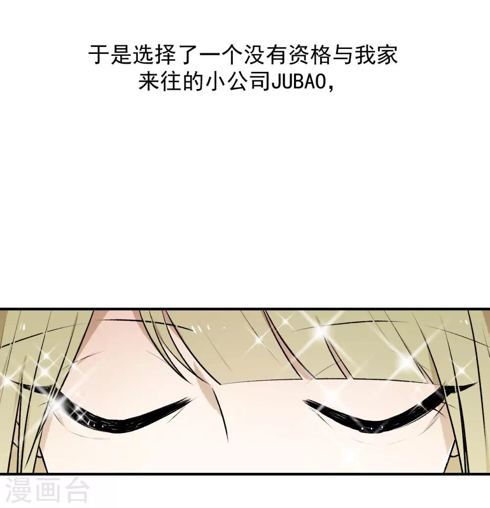 第26话10