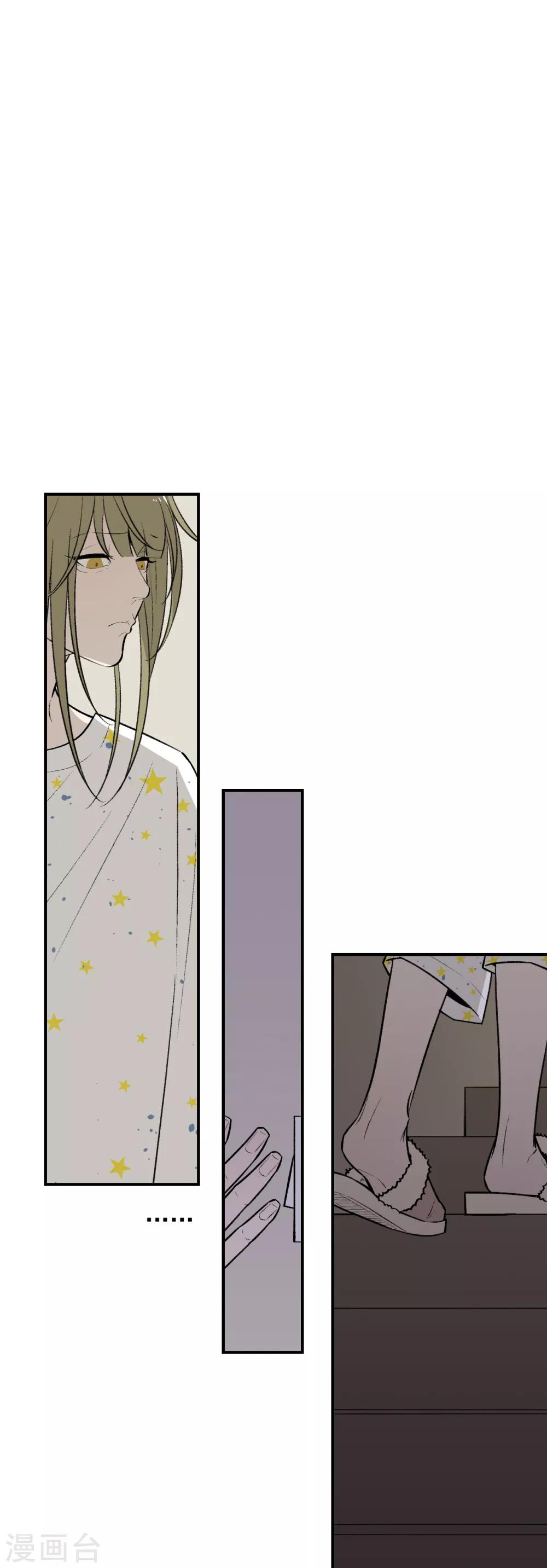 第47话12