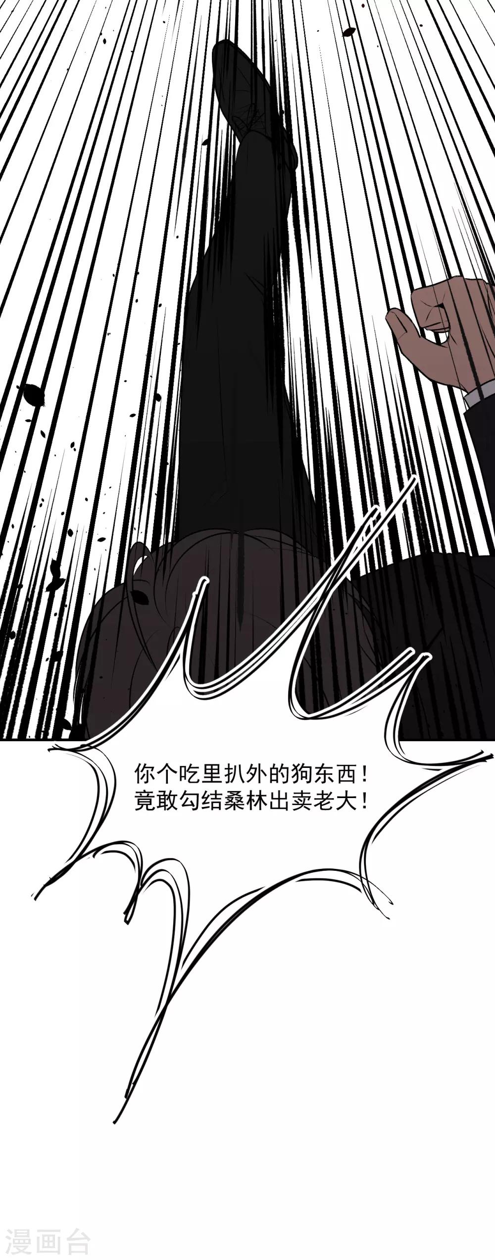 第23话20