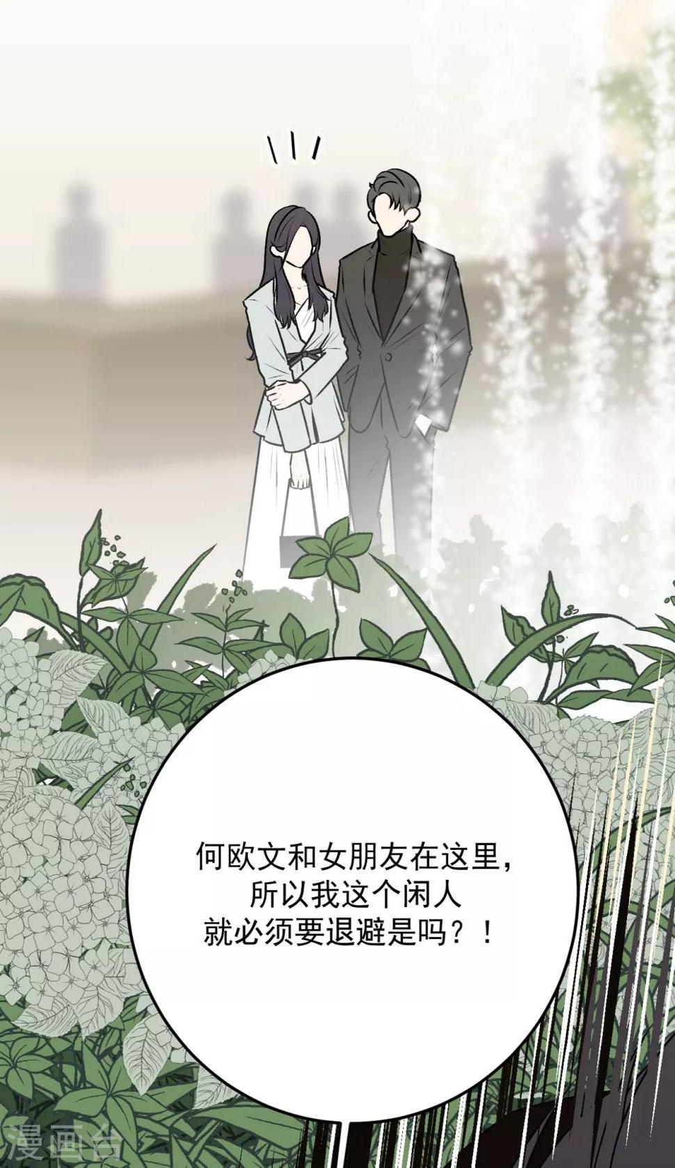第28话5