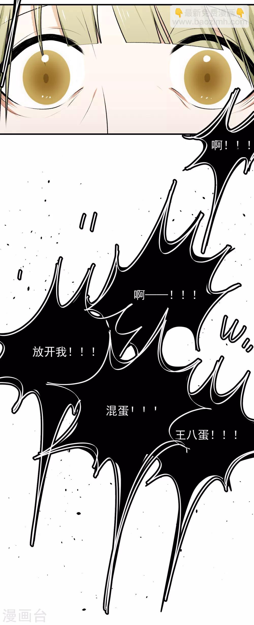 第24话19