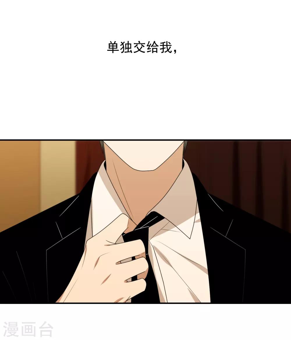 第4话33