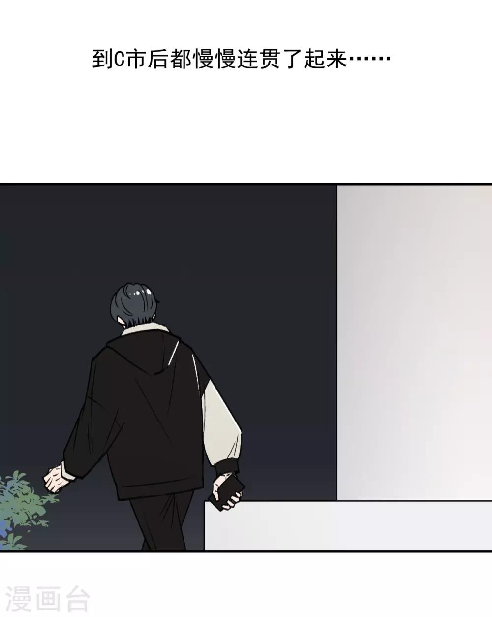 第51话4