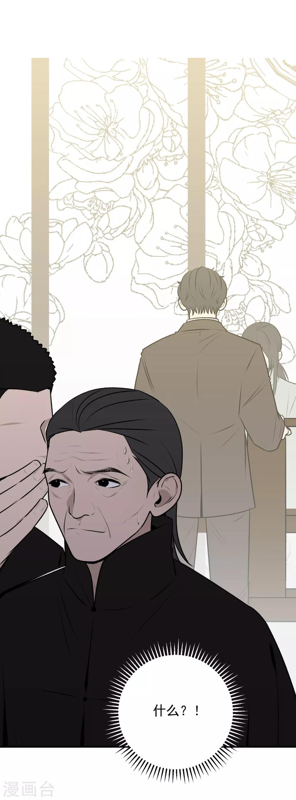 第31话23