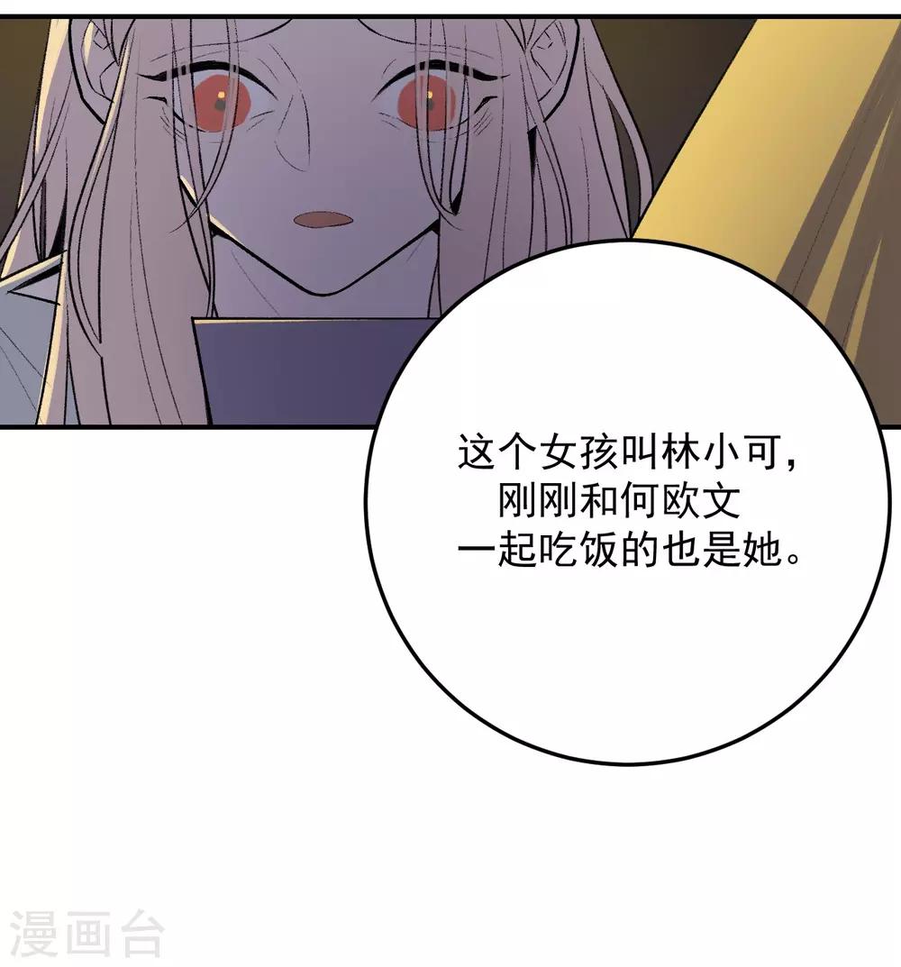 第45话14