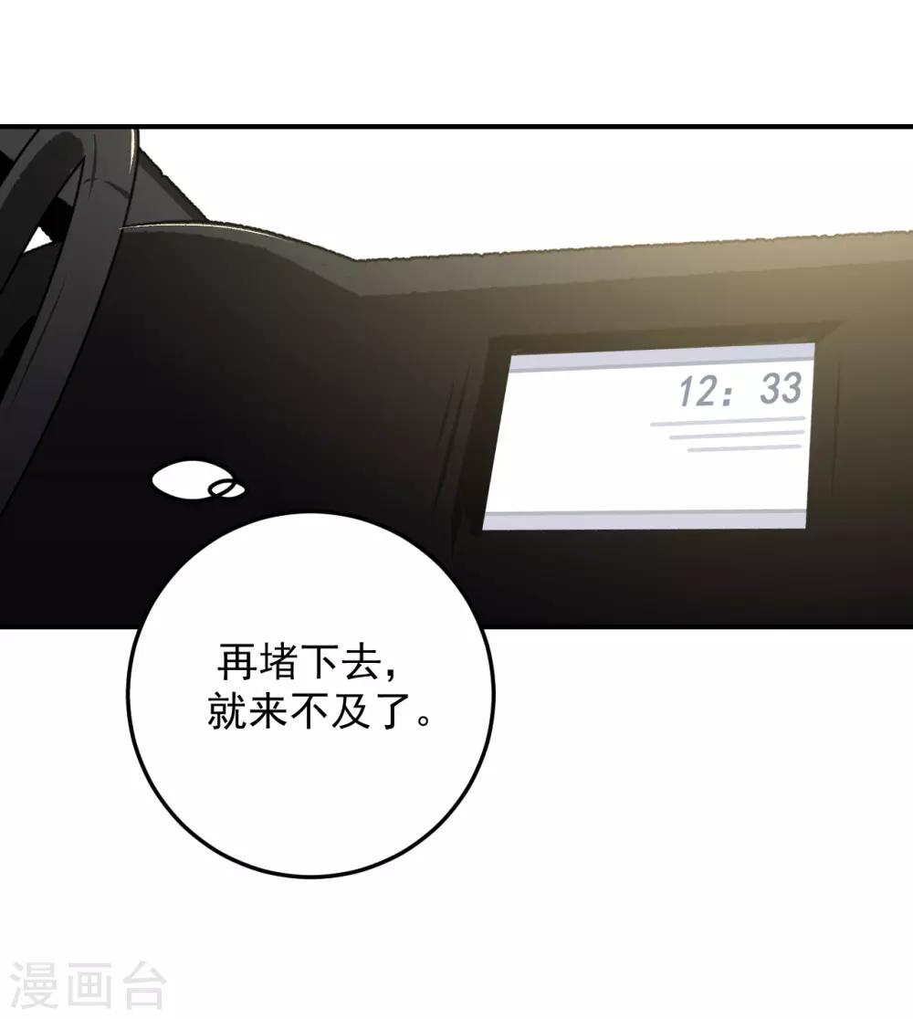 第36话11