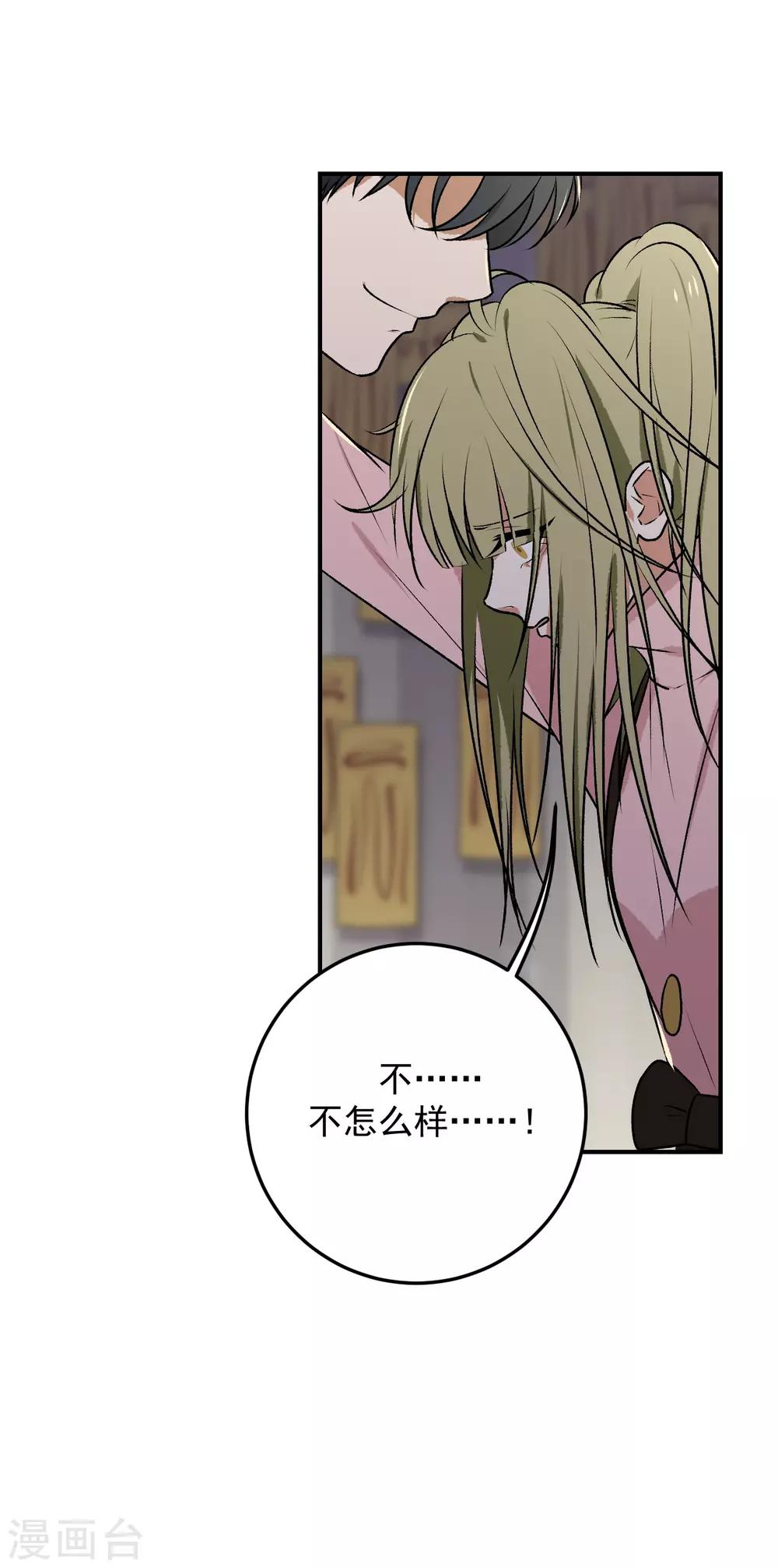 第20话28