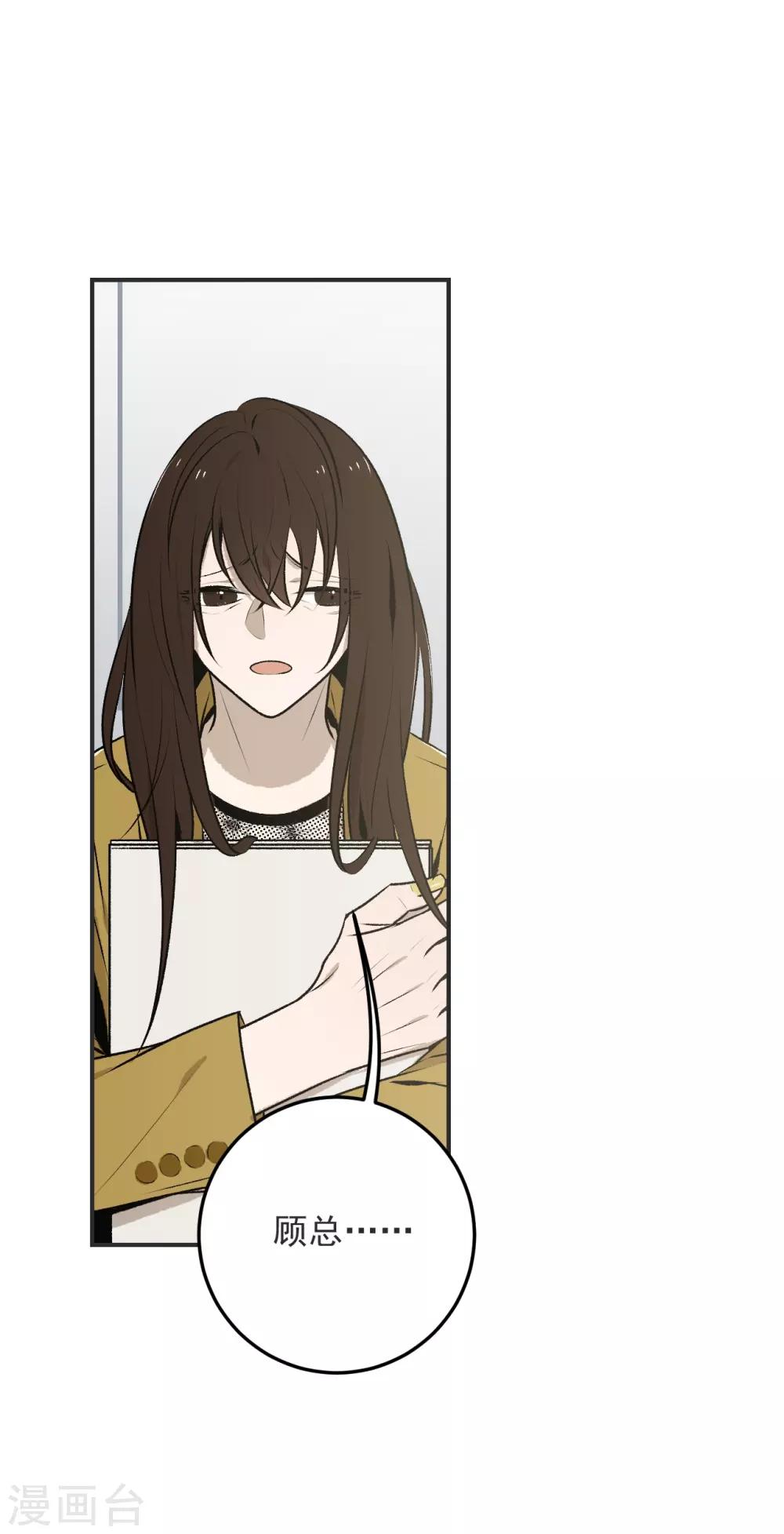 第33话21