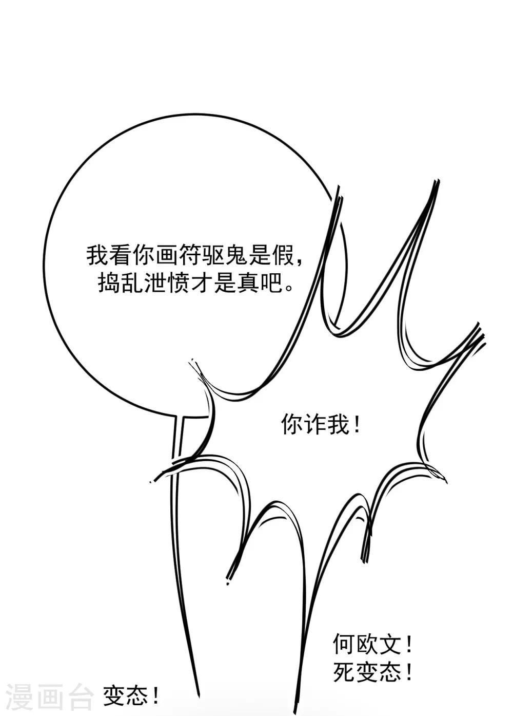 第20话35