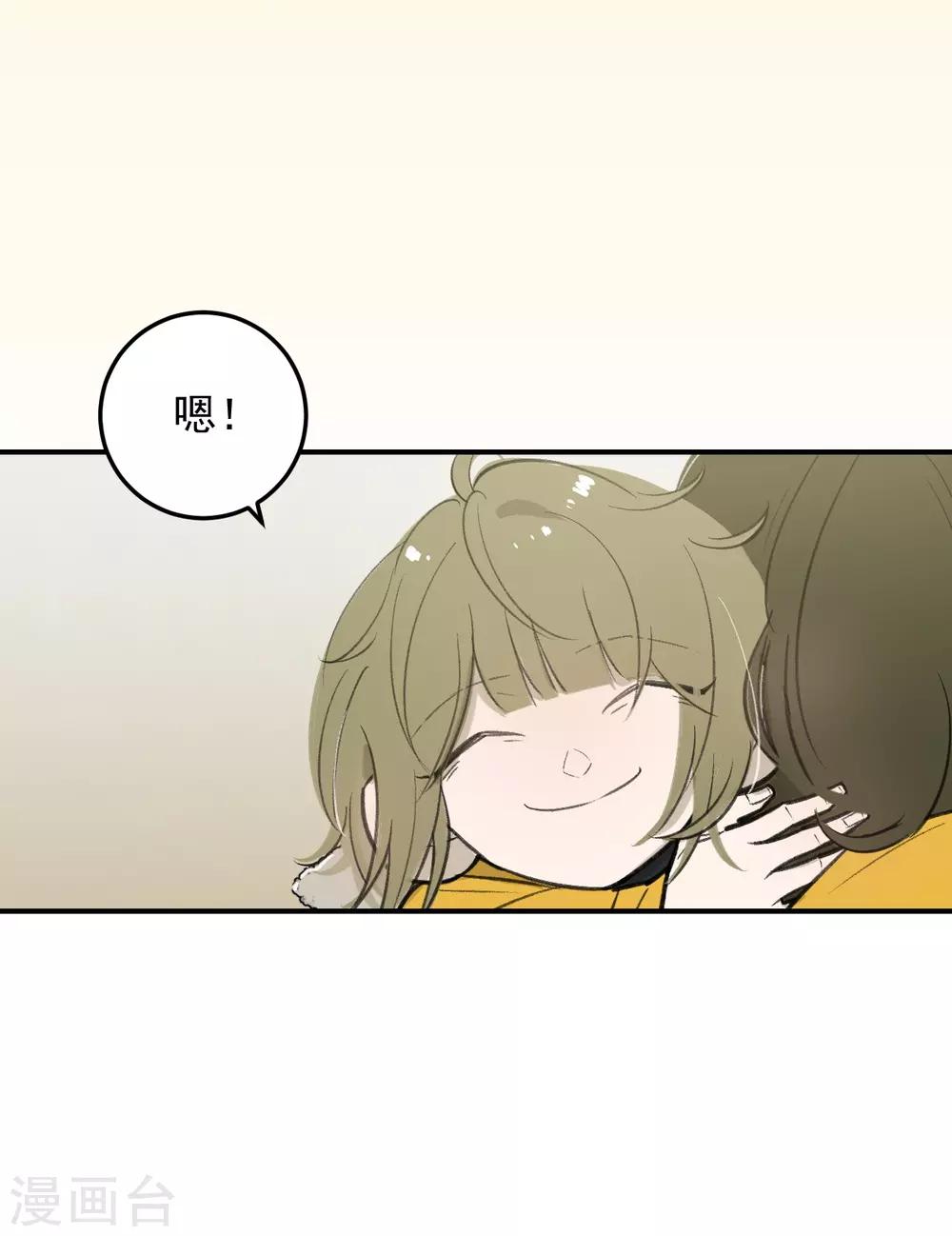 第61话36