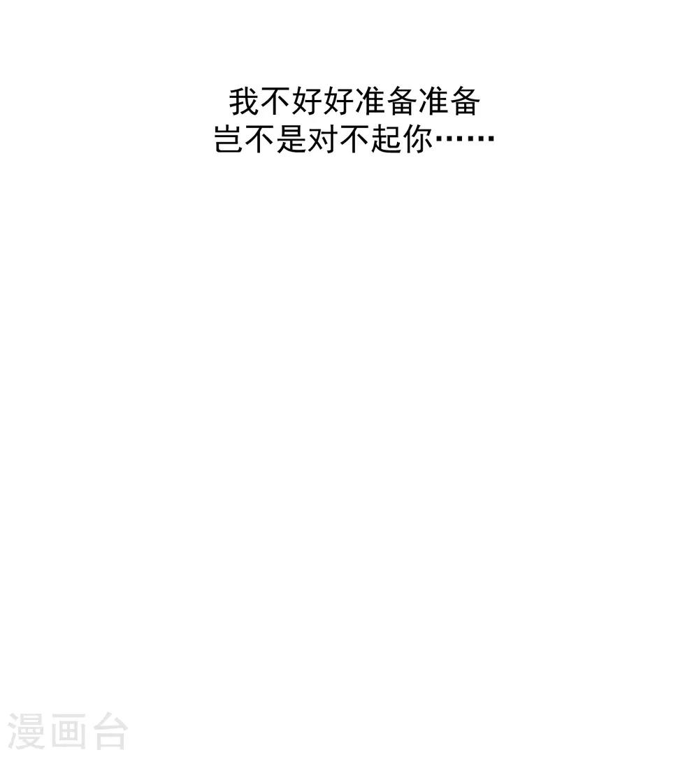 第48话29