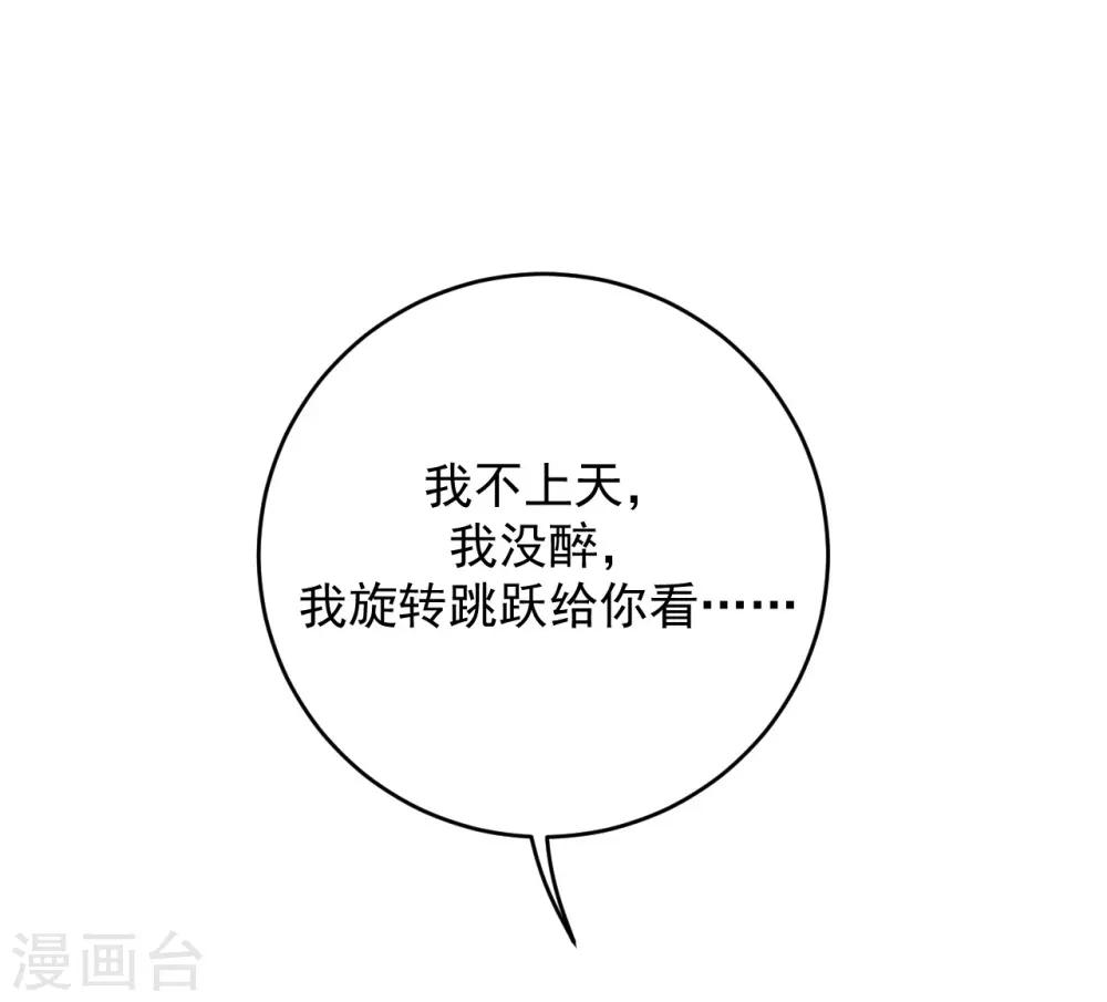 第3话5
