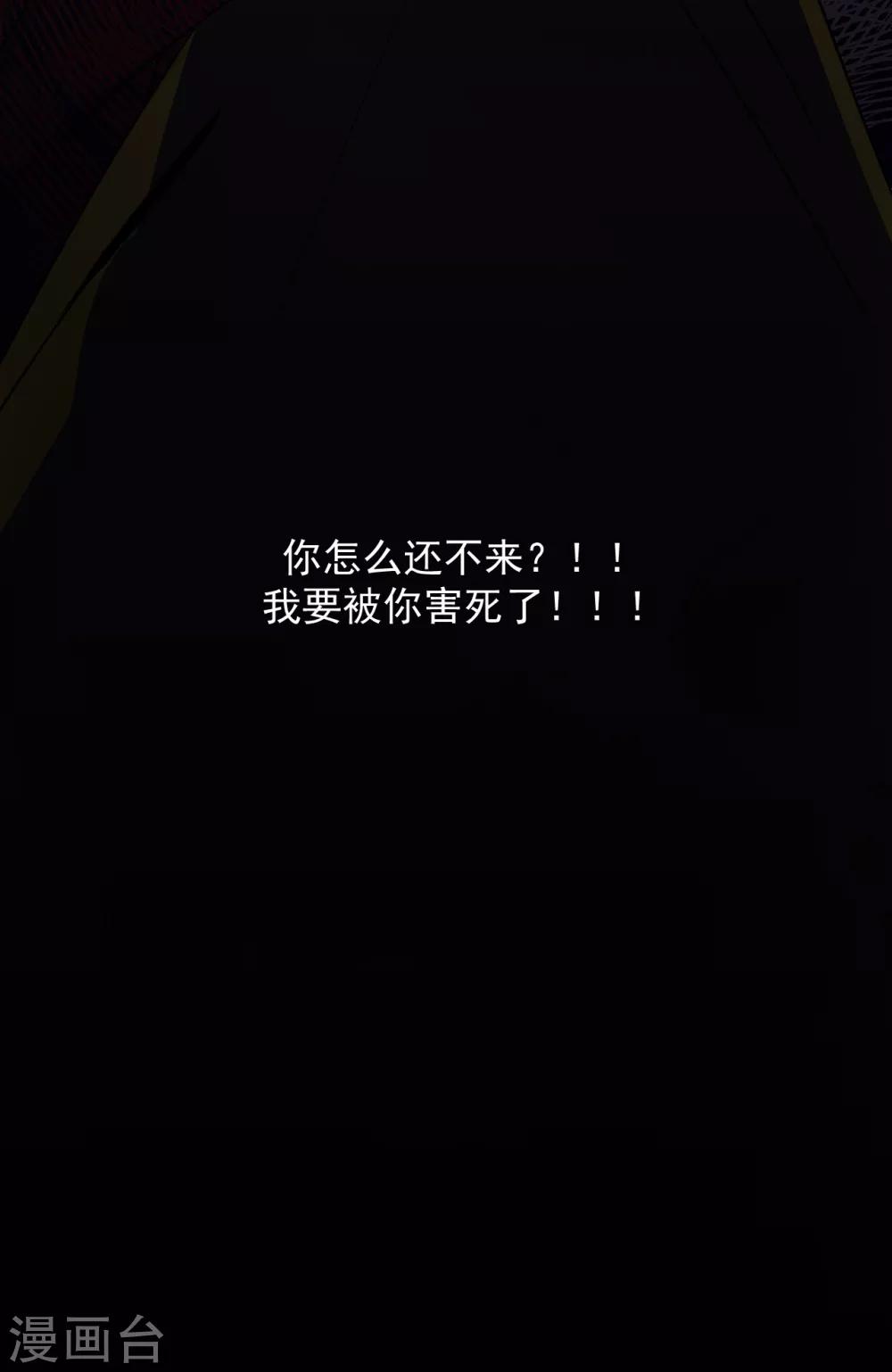 第36话35