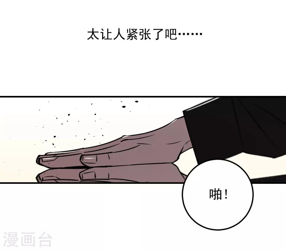 第53话6