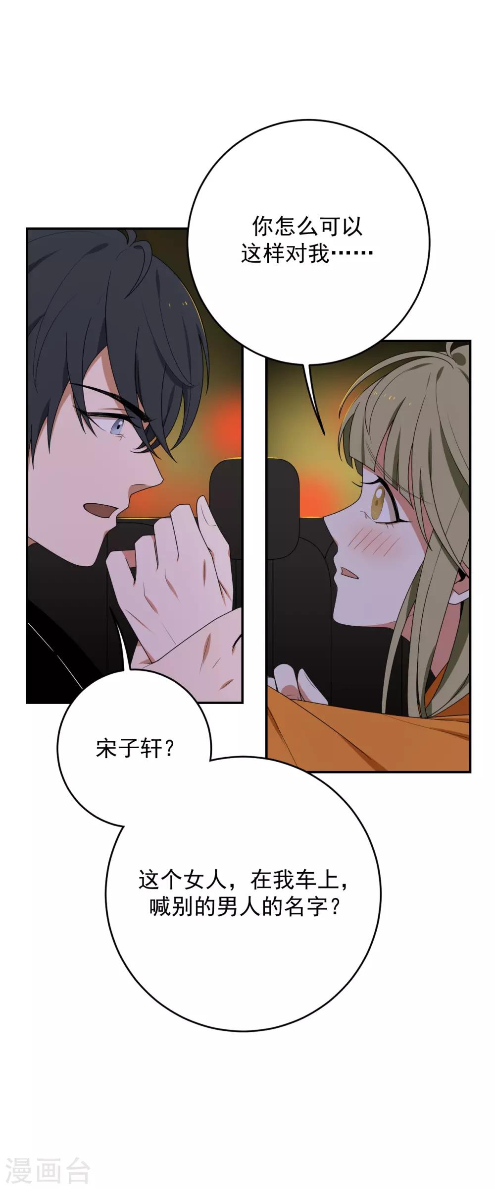 第4话13