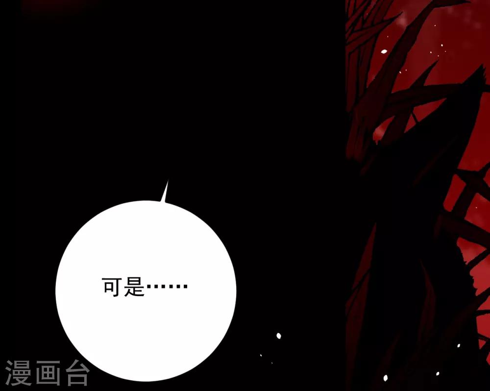 第65话35
