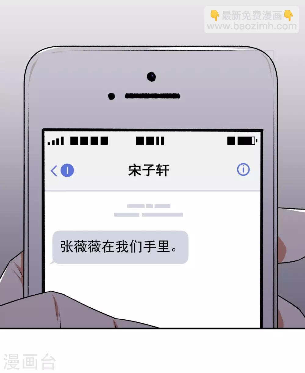 第22话8