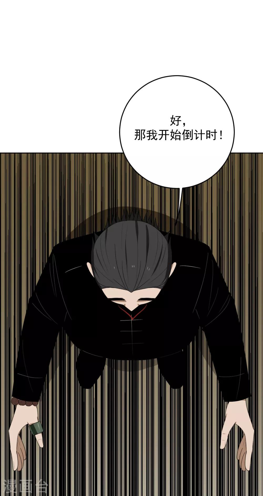 第7话37