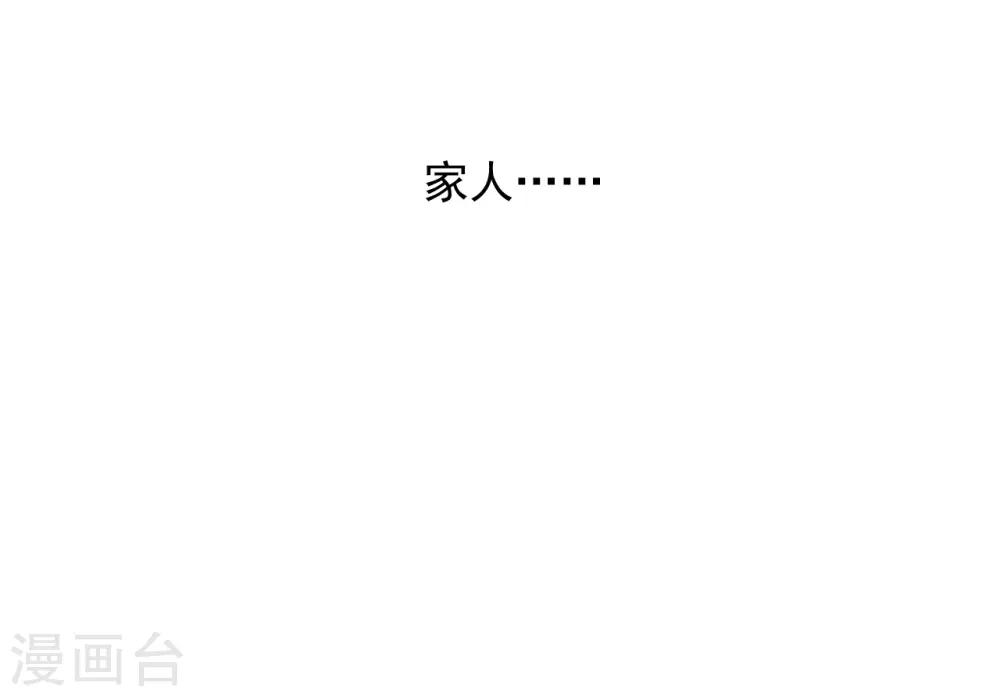 第61话29