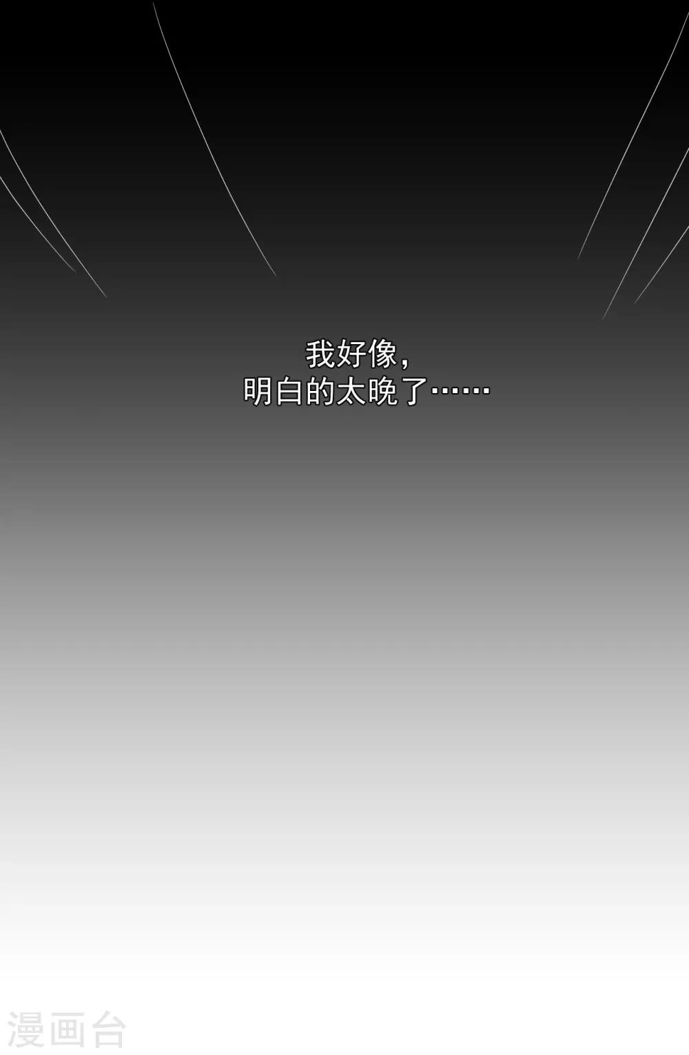 第8话41